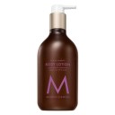 Moroccanoil Loo Corporal SPA Du Maroc