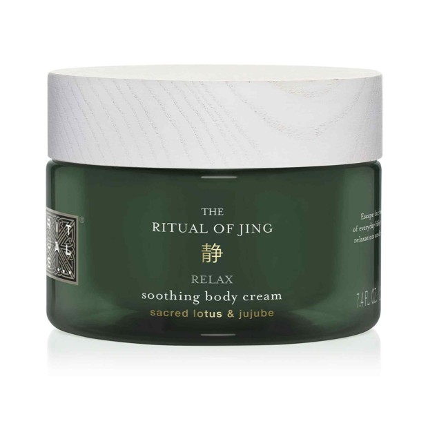 Rituals Jing Soothing Body Cream