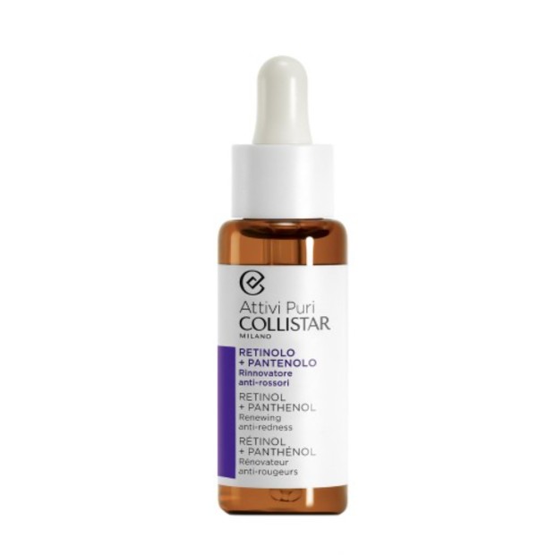 Attivi Puri Retinol+Pantenol